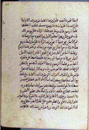 futmak.com - الفتوحات المكية - الصفحة 3492 - من السفر 12 من مخطوطة قونية