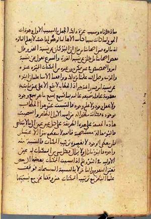 futmak.com - Meccan Revelations - page 3505 - from Volume 12 from Konya manuscript