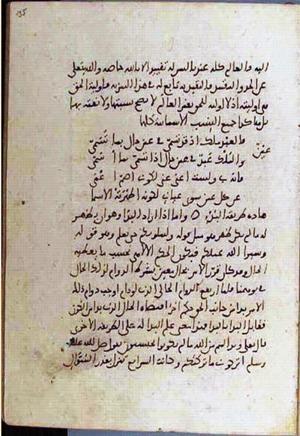 futmak.com - Meccan Revelations - page 3506 - from Volume 12 from Konya manuscript