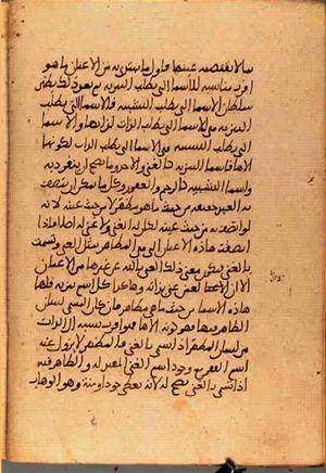 futmak.com - الفتوحات المكية - الصفحة 3515 - من السفر 12 من مخطوطة قونية