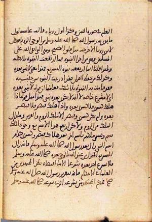 futmak.com - الفتوحات المكية - الصفحة 3517 - من السفر  من مخطوطة قونية