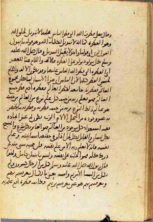 futmak.com - الفتوحات المكية - الصفحة 3565 - من السفر 12 من مخطوطة قونية