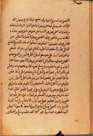 futmak.com - الفتوحات المكية - الصفحة 3609 - من السفر 12 من مخطوطة قونية