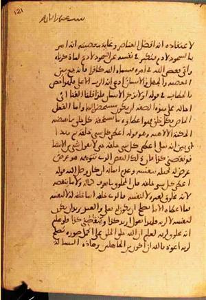 futmak.com - الفتوحات المكية - الصفحة 3678 - من السفر  من مخطوطة قونية