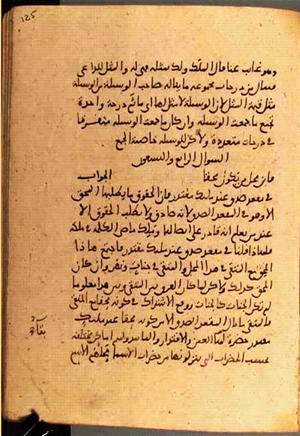 futmak.com - الفتوحات المكية - الصفحة 3686 - من السفر 12 من مخطوطة قونية
