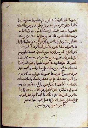 futmak.com - Meccan Revelations - page 3746 - from Volume 12 from Konya manuscript
