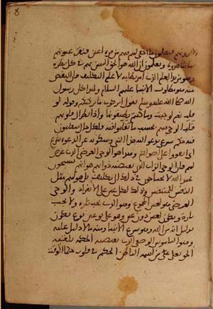 futmak.com - الفتوحات المكية - الصفحة 3770 - من السفر 13 من مخطوطة قونية