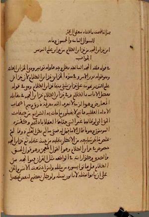 futmak.com - الفتوحات المكية - الصفحة 3813 - من السفر 13 من مخطوطة قونية