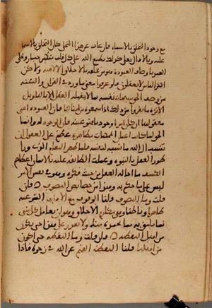 futmak.com - الفتوحات المكية - الصفحة 3815 - من السفر 13 من مخطوطة قونية