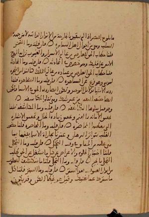 futmak.com - Meccan Revelations - page 3829 - from Volume 13 from Konya manuscript