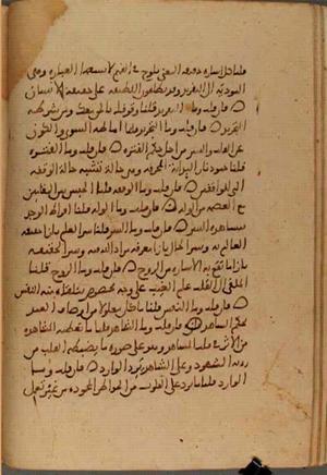 futmak.com - Meccan Revelations - page 3831 - from Volume 13 from Konya manuscript