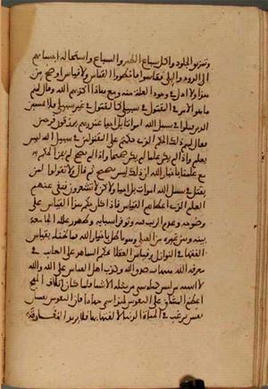 futmak.com - Meccan Revelations - page 3887 - from Volume 13 from Konya manuscript