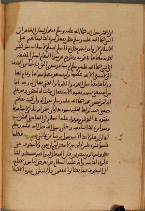 futmak.com - Meccan Revelations - page 3897 - from Volume 13 from Konya manuscript