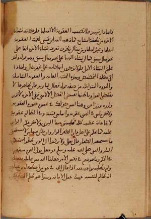 futmak.com - الفتوحات المكية - الصفحة 3945 - من السفر  من مخطوطة قونية