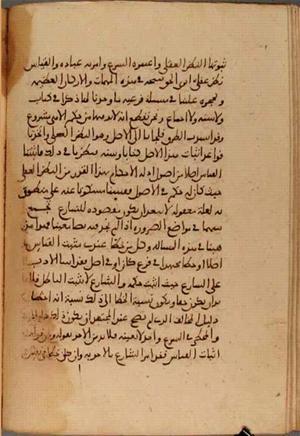 futmak.com - Meccan Revelations - page 3955 - from Volume 13 from Konya manuscript
