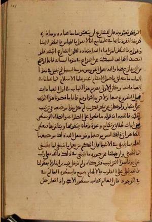 futmak.com - Meccan Revelations - page 3956 - from Volume 13 from Konya manuscript