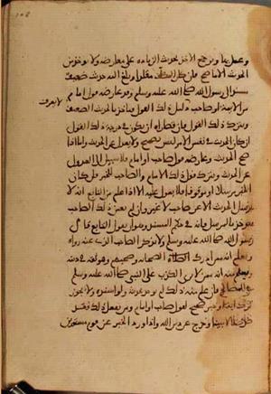 futmak.com - Meccan Revelations - page 3958 - from Volume 13 from Konya manuscript