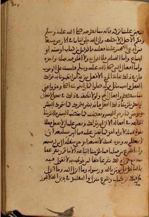 futmak.com - Meccan Revelations - page 3962 - from Volume 13 from Konya manuscript