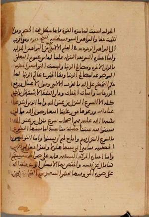 futmak.com - Meccan Revelations - page 3985 - from Volume 13 from Konya manuscript