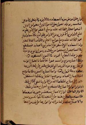 futmak.com - Meccan Revelations - page 3988 - from Volume 13 from Konya manuscript