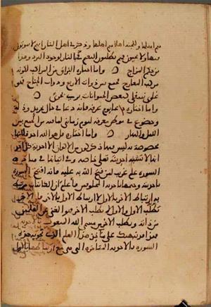 futmak.com - Meccan Revelations - page 3993 - from Volume 13 from Konya manuscript