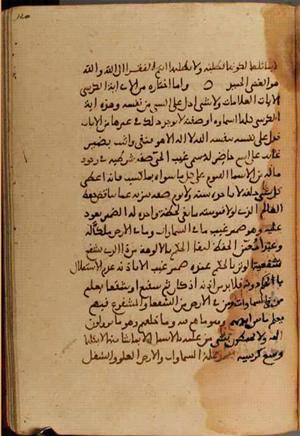 futmak.com - Meccan Revelations - page 3994 - from Volume 13 from Konya manuscript