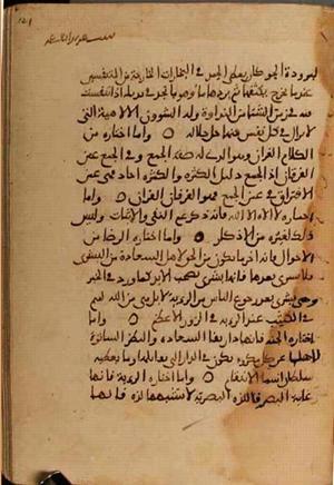 futmak.com - Meccan Revelations - page 3996 - from Volume 13 from Konya manuscript
