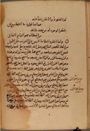 futmak.com - Meccan Revelations - page 3999 - from Volume 13 from Konya manuscript