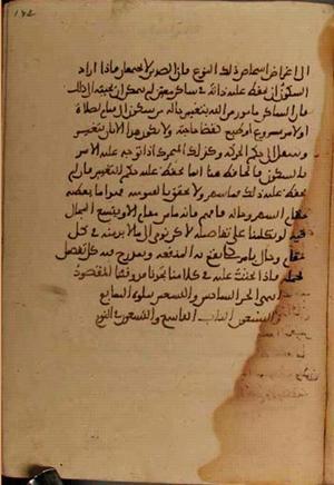 futmak.com - Meccan Revelations - page 4038 - from Volume 13 from Konya manuscript