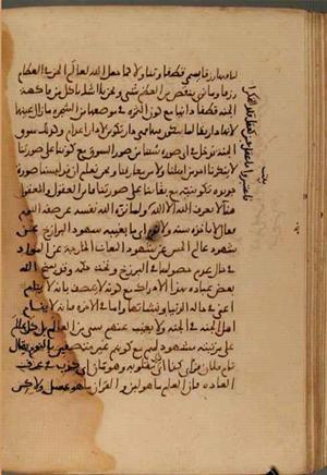 futmak.com - الفتوحات المكية - الصفحة 4043 - من السفر 13 من مخطوطة قونية