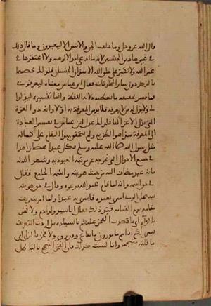 futmak.com - الفتوحات المكية - الصفحة 4171 - من السفر  من مخطوطة قونية