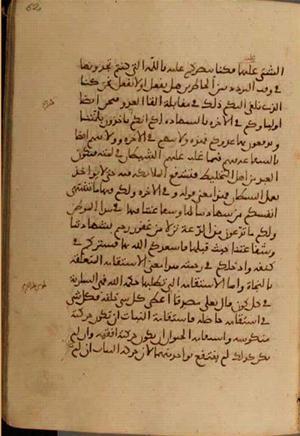 futmak.com - Meccan Revelations - page 4186 - from Volume 14 from Konya manuscript