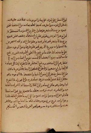 futmak.com - الفتوحات المكية - الصفحة 4201 - من السفر 14 من مخطوطة قونية