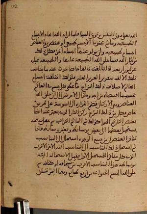 futmak.com - الفتوحات المكية - الصفحة 4266 - من السفر  من مخطوطة قونية