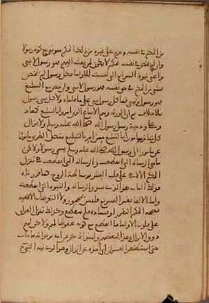 futmak.com - Meccan Revelations - page 4361 - from Volume 14 from Konya manuscript