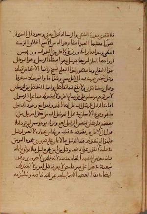 futmak.com - الفتوحات المكية - الصفحة 4363 - من السفر  من مخطوطة قونية