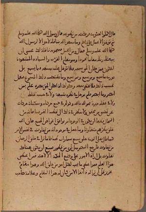 futmak.com - Meccan Revelations - page 4401 - from Volume 15 from Konya manuscript