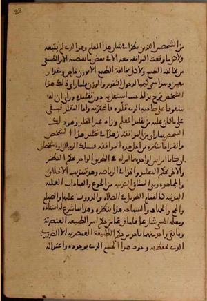 futmak.com - Meccan Revelations - page 4422 - from Volume 15 from Konya manuscript