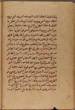 futmak.com - Meccan Revelations - page 4427 - from Volume 15 from Konya manuscript