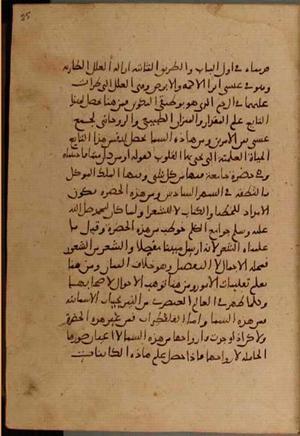 futmak.com - Meccan Revelations - page 4428 - from Volume 15 from Konya manuscript