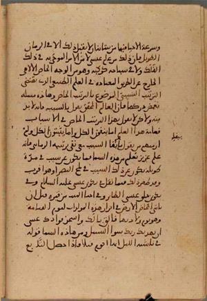 futmak.com - Meccan Revelations - page 4429 - from Volume 15 from Konya manuscript
