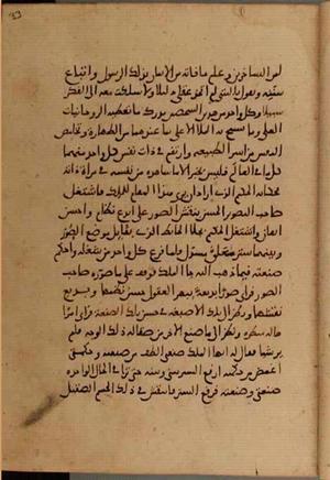 futmak.com - Meccan Revelations - page 4444 - from Volume 15 from Konya manuscript
