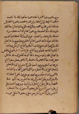 futmak.com - Meccan Revelations - page 4445 - from Volume 15 from Konya manuscript