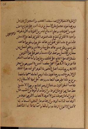 futmak.com - Meccan Revelations - page 4446 - from Volume 15 from Konya manuscript