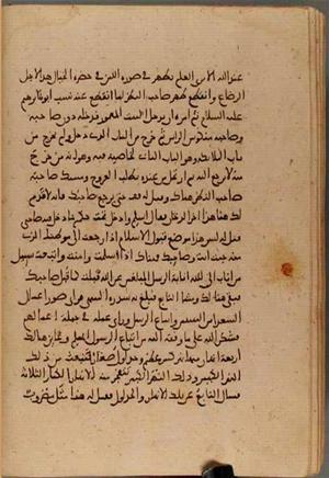 futmak.com - Meccan Revelations - page 4447 - from Volume 15 from Konya manuscript