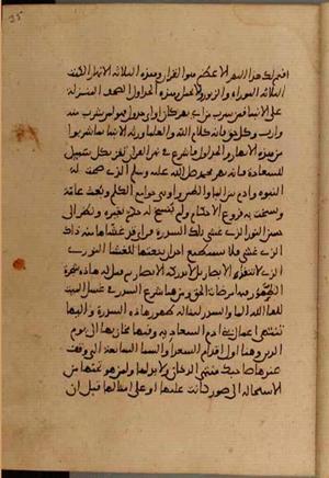 futmak.com - Meccan Revelations - page 4448 - from Volume 15 from Konya manuscript