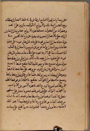 futmak.com - Meccan Revelations - page 4449 - from Volume 15 from Konya manuscript
