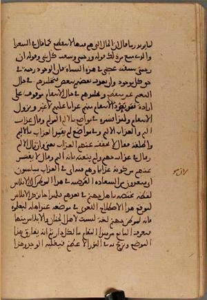 futmak.com - Meccan Revelations - page 4455 - from Volume 15 from Konya manuscript