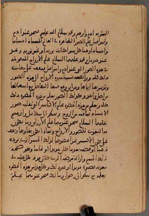 futmak.com - Meccan Revelations - page 4457 - from Volume 15 from Konya manuscript