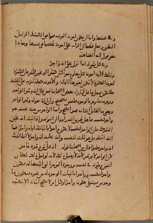 futmak.com - Meccan Revelations - page 4489 - from Volume 15 from Konya manuscript